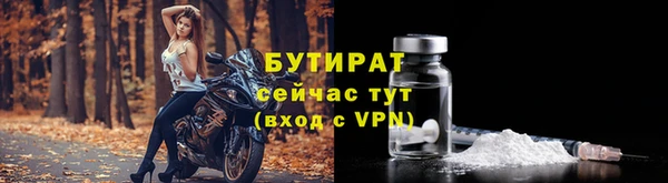 мефедрон VHQ Белокуриха