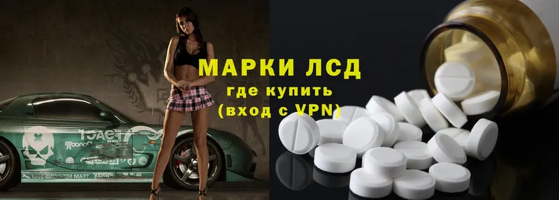 маркетплейс Telegram  где купить   Гаджиево  Лсд 25 экстази ecstasy 